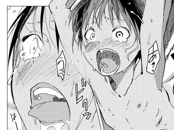 田舎の受け少年と都会の攻め少年のエロ漫画【8話】