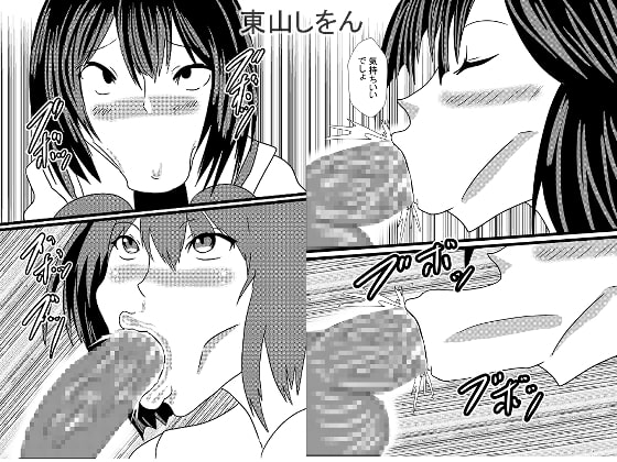 ひょっとこフェラ大好き学園2