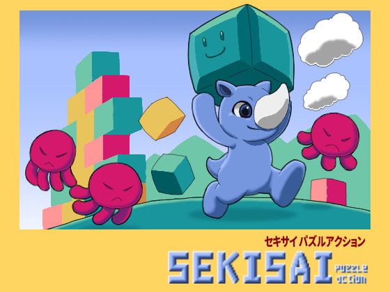 SEKISAI puzzle action game