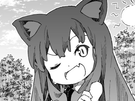 あなたは猫ですか 4