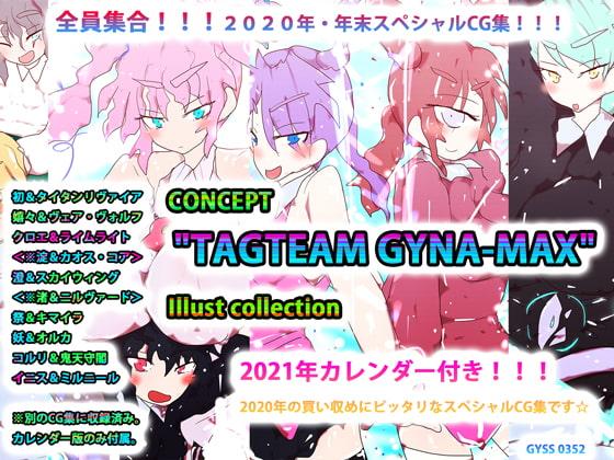 【2021カレンダーつき】CONCEPT "TAGTEAM GYNA-MAX" Illust collection