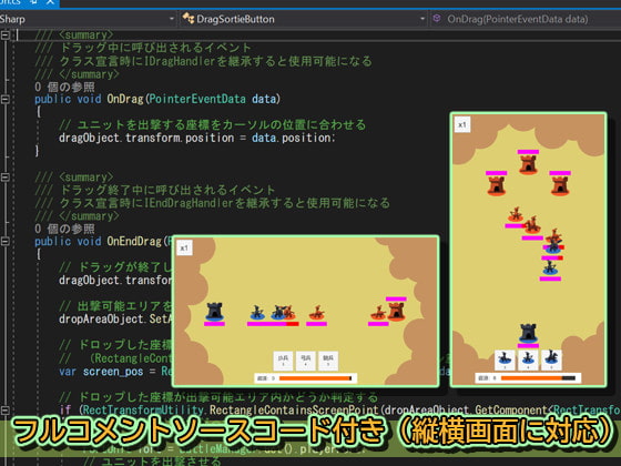 タワーディフェンスを作ろう～すぐ使えるUnityゲームテンプレート～
