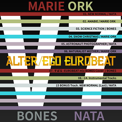 Alter/Ego EUROBEAT VOL.7