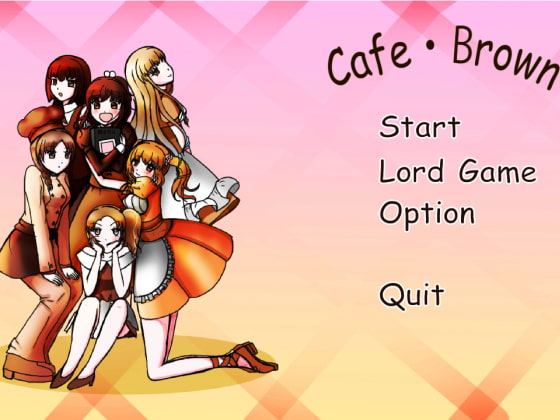 【ノベルゲーム】カフェ・ブラウン