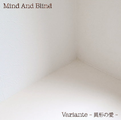 Variante - 異形ノ愛 - (Off Vocal) / 歌詞カード同梱 / 志來紗衣華