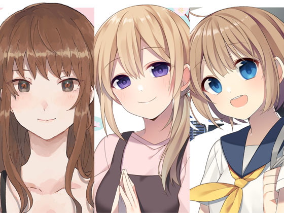 スタジオレインまとめ作品1