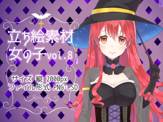 【立ち絵素材】女の子-Vol.8