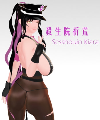 【FGO】 殺生院祈荒 MMDモデル