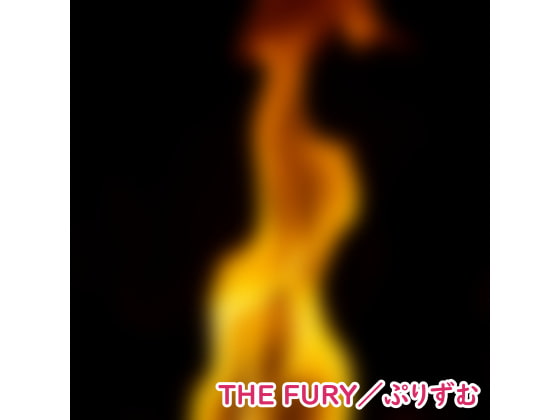 【シングル】THE FURY/ぷりずむ