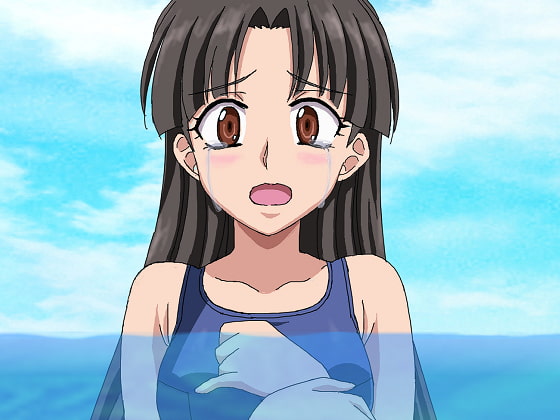 いじめられっ娘はおもらしから逃れられない!5