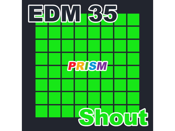 【シングル】EDM 35 - Shout/ぷりずむ