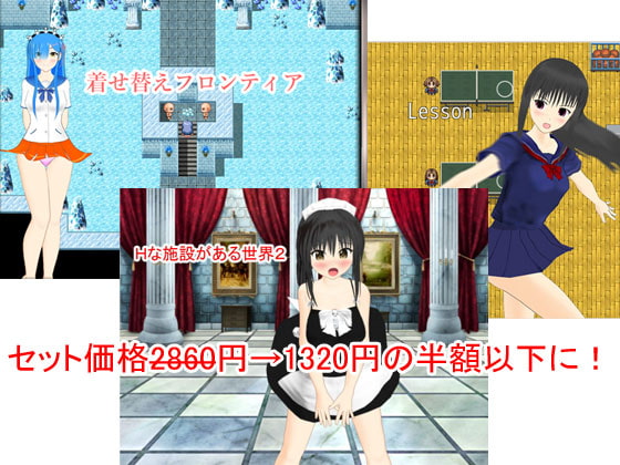 Hな施設総集編VOL2