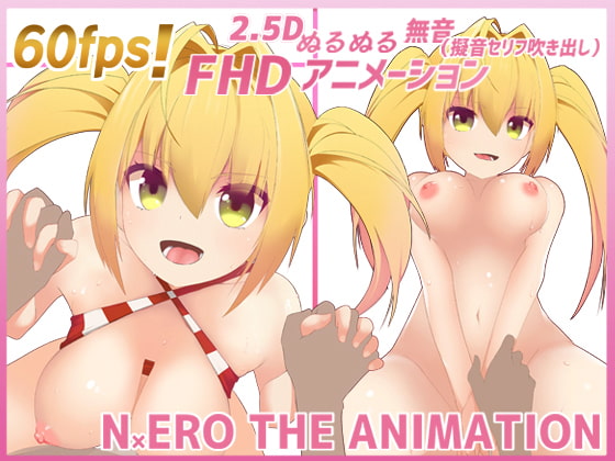 NxERO THE ANIMATION