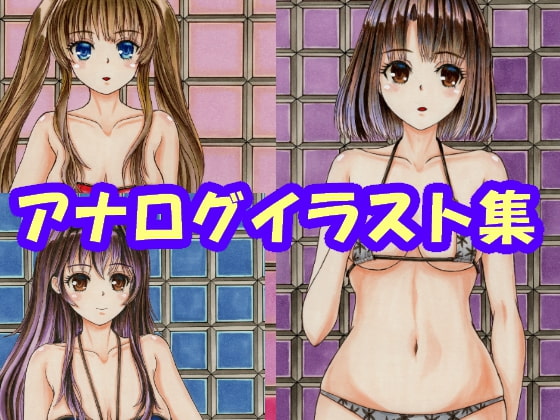 冴えない〇〇の育てかた、加〇恵×2、霞〇〇詩羽、澤〇・スペ〇サー・英梨々(水着バージョン)