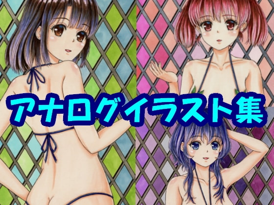 冴えない〇〇の育てかた、加〇恵×2、氷〇美智留、波〇出海(水着バージョン)