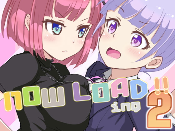 NOW LOADing!!2