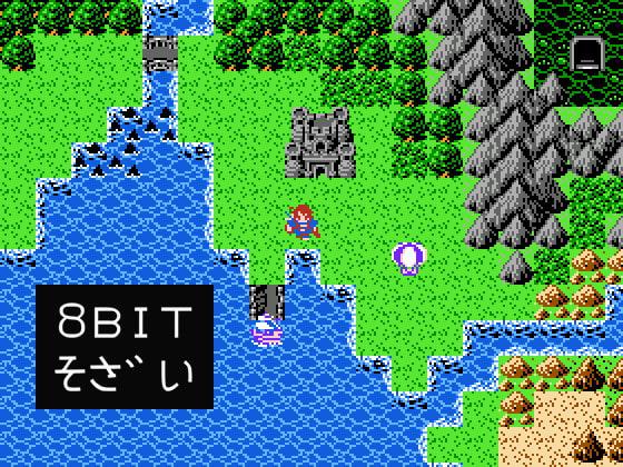 8ビット調RPG素材・マップ編