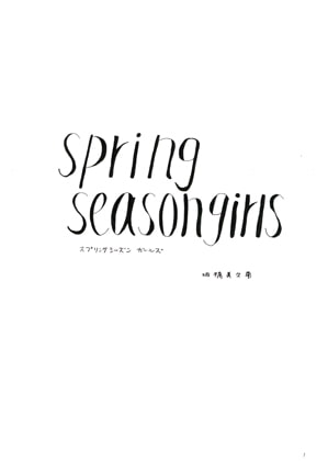 spring season girls
