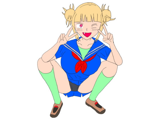 トガちゃん脱糞だー!