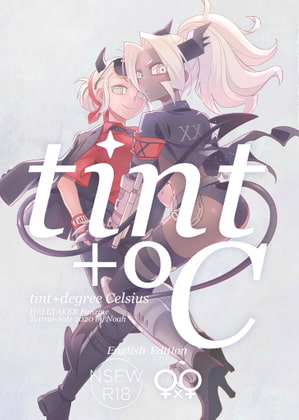 tint+℃(English edition)