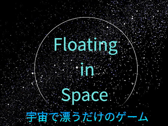 FloatingInSpace