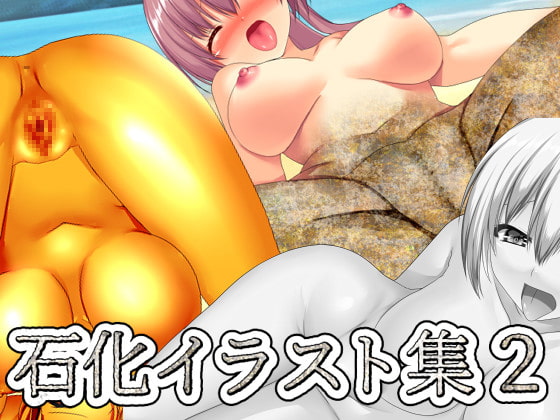 石化イラスト集2