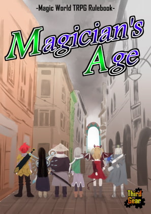 Magician's Age