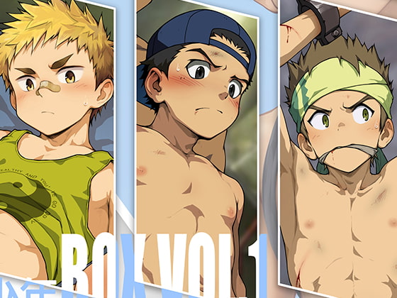 少年 BOX VOL.1