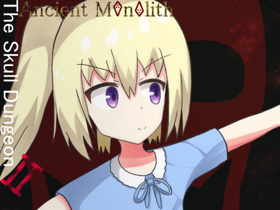 【BGM素材集】Ancient Monolith EP -The Skull DungeonII-