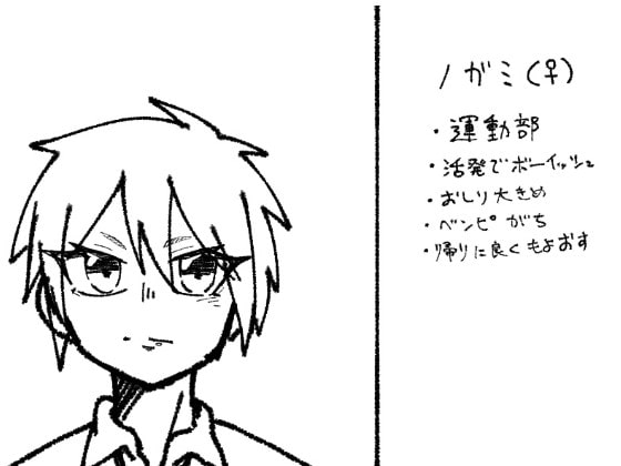 ボーイッシュ女子便秘便野糞