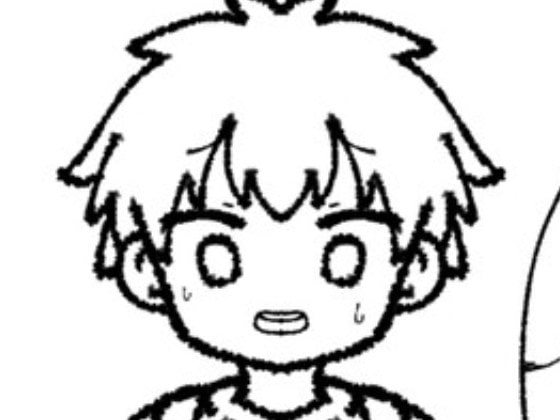 「や……ちゃった」