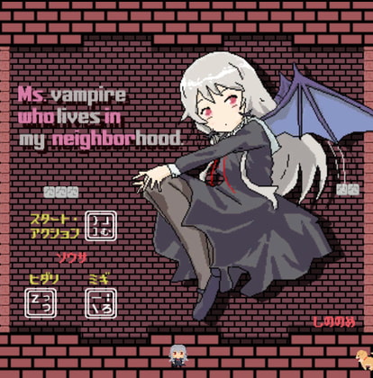 ソフィーちゃんの悪夢