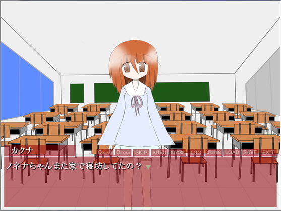 ノネナのコノトーヤガグ