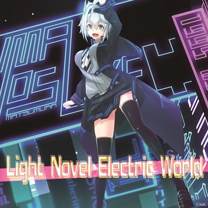 Light Novel Electric World