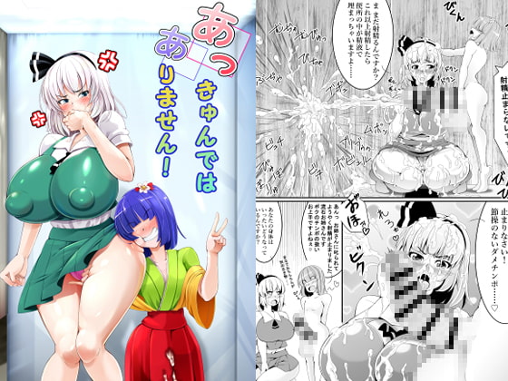 あっきゅんではありません