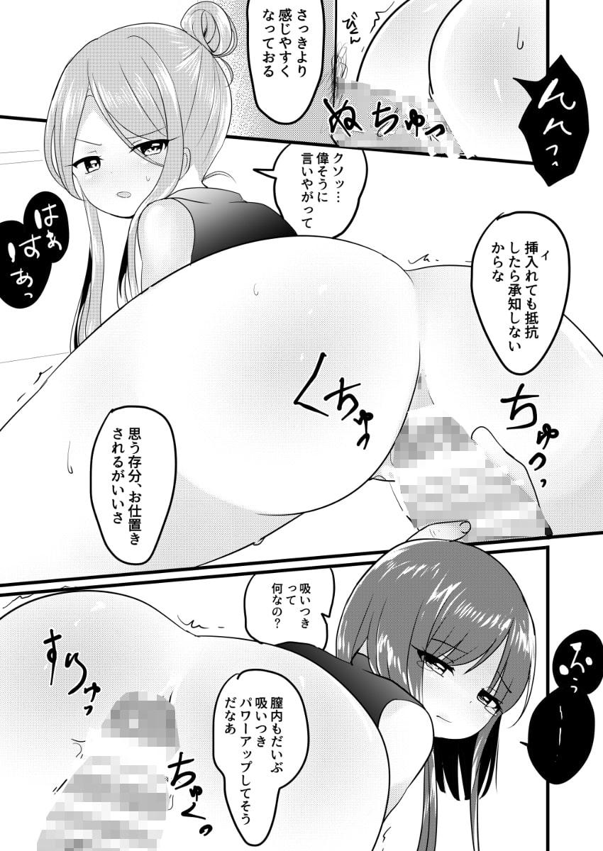 悪い二童子にはお仕置きさせよ