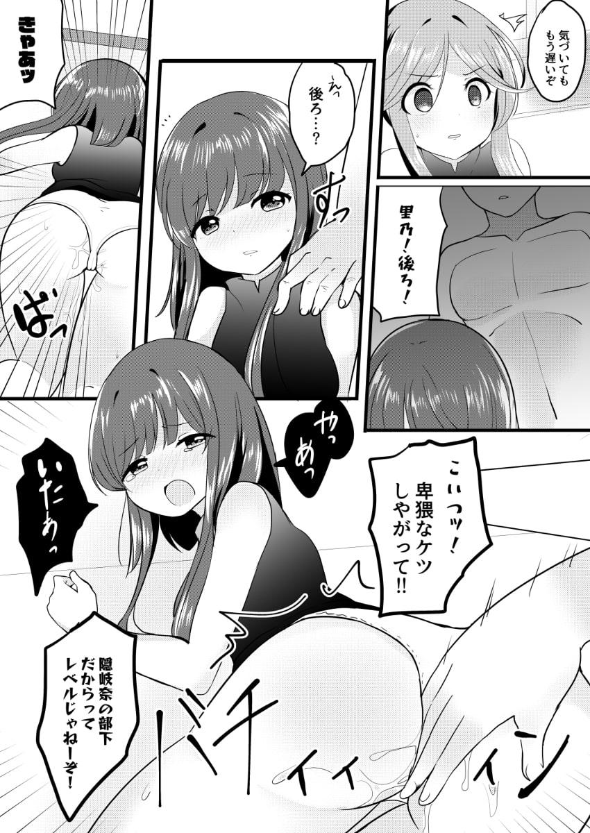 悪い二童子にはお仕置きさせよ