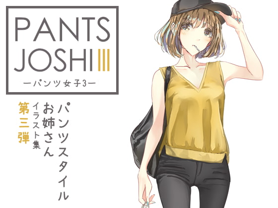 PANTS JOSHI 3