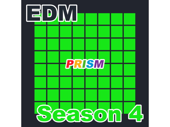 【アルバム】EDM Season 4/ぷりずむ