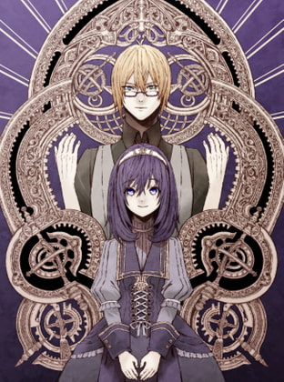 【絵本】召喚術式03試験応用の事例