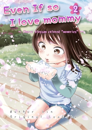 Even If so I love mommy 2 [English]