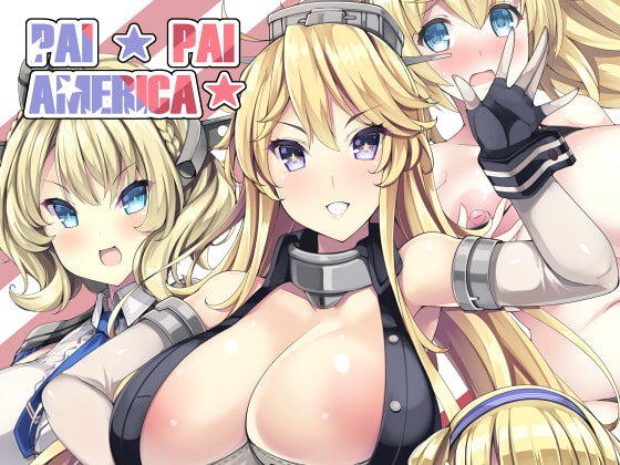 PAI☆PAI アメリカー☆