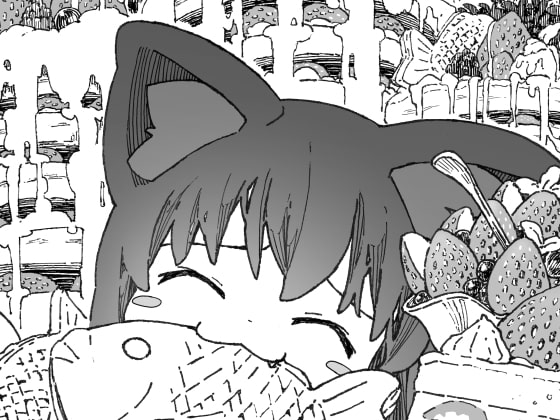 あなたは猫ですか 5