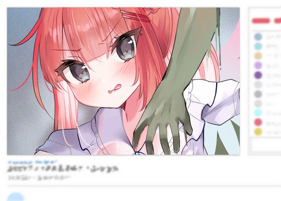 聖天使スノウカメリア 第2話「屍骨牢獄」