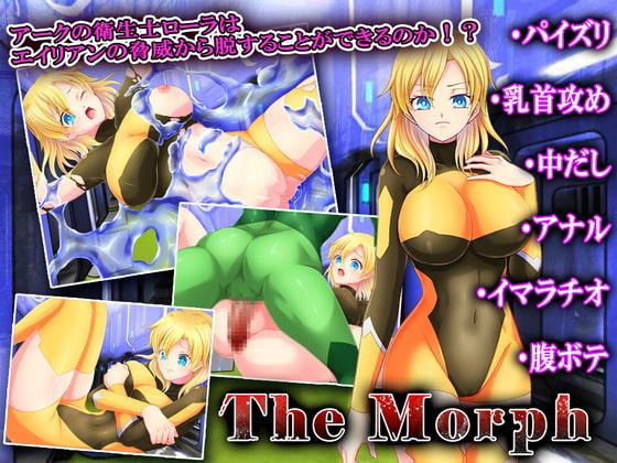 The Morph