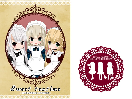 Sweet teatim