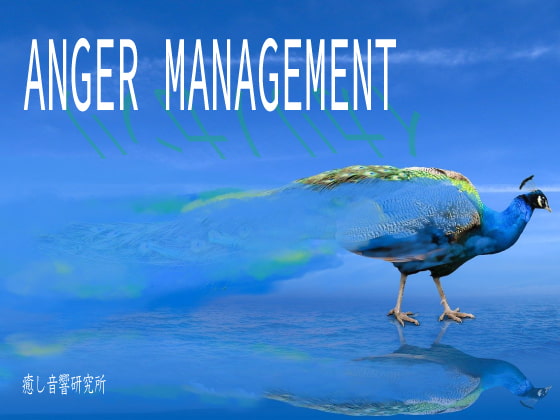 ANGER MANAGEMENT