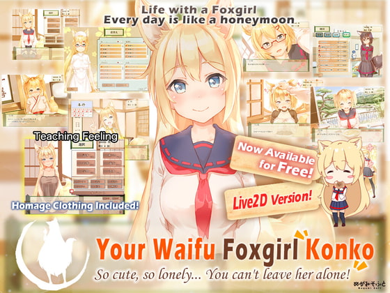 [FREE] [Live2D] [All-Age] Your Waifu Foxgirl Konko [English Ver.]