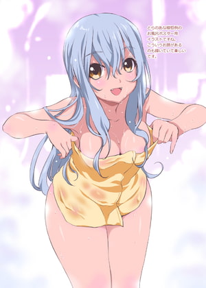 sorainouerakugakibook2