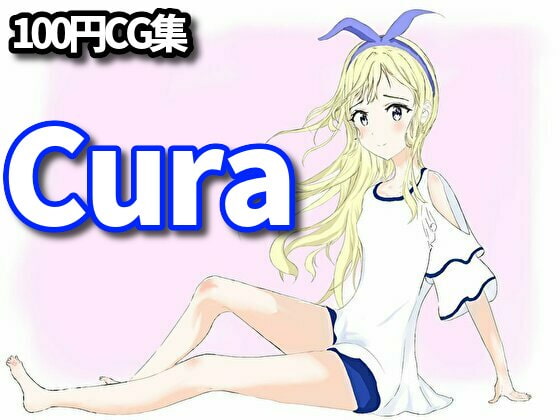 Cura【RenIhsイラストCG集】